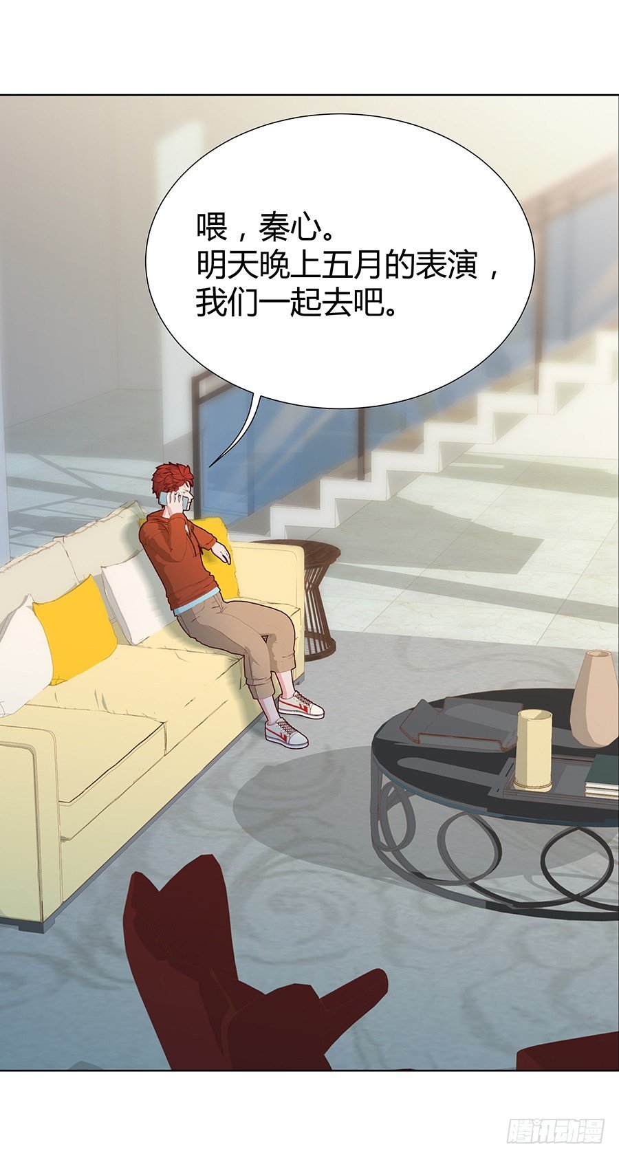 CP感爆棚！(1/2)-第41话