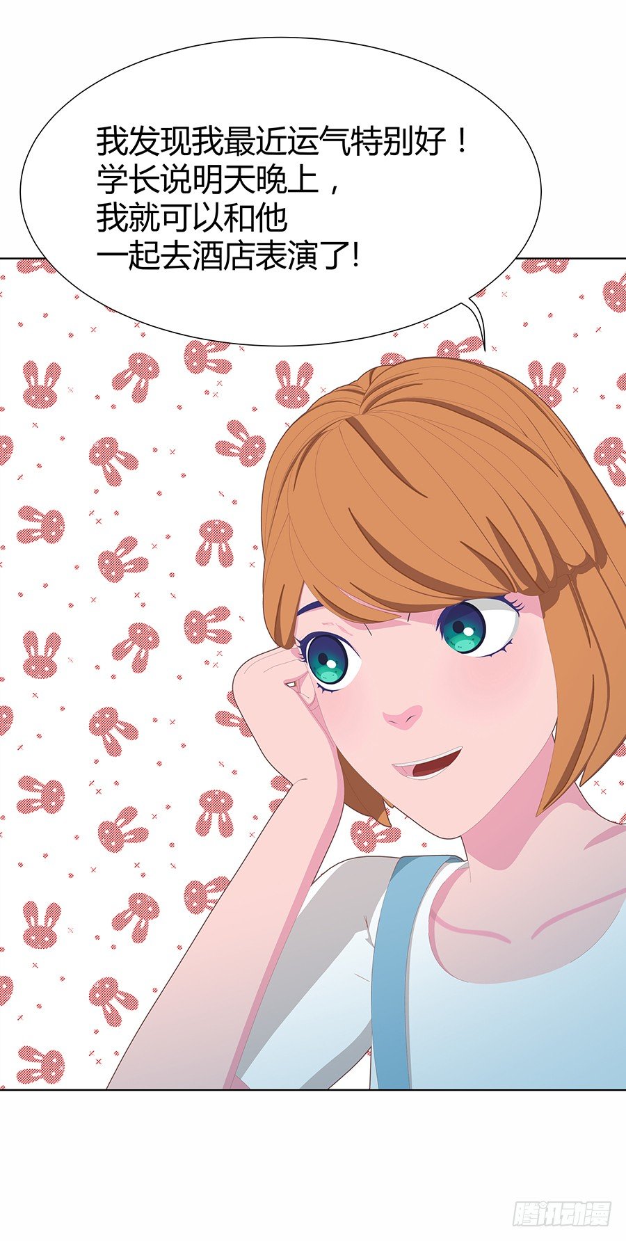 CP感爆棚！(1/2)-第41话