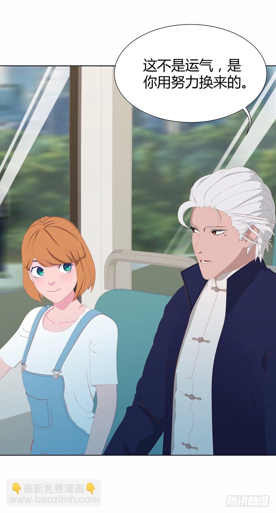 CP感爆棚！(1/2)-第41话