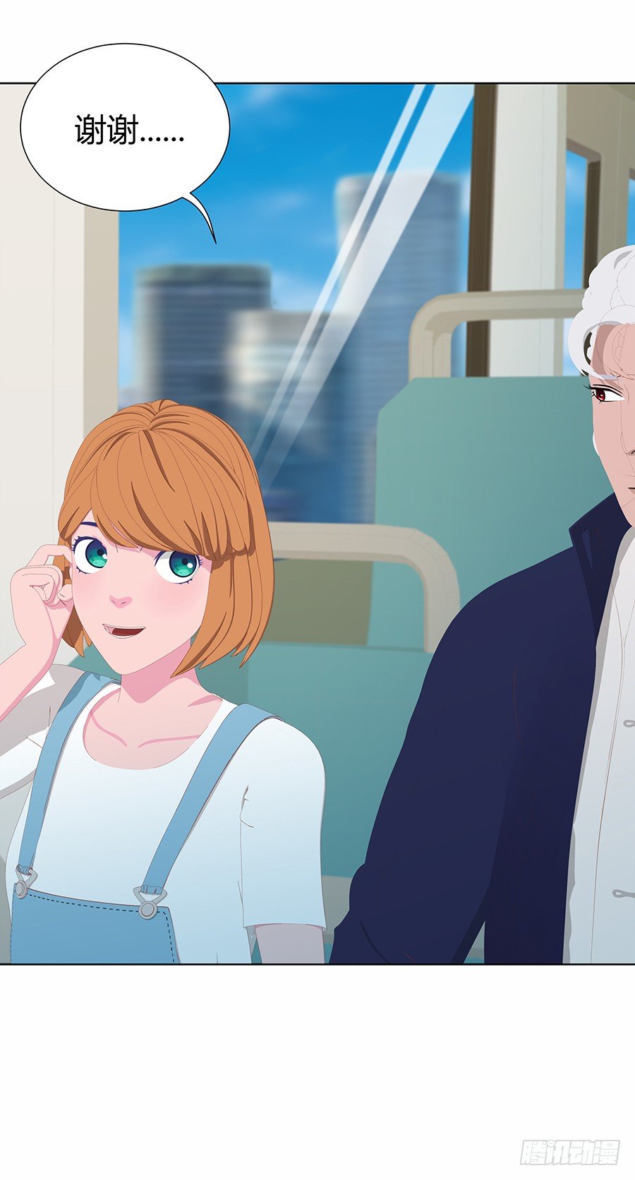 CP感爆棚！(1/2)-第41话