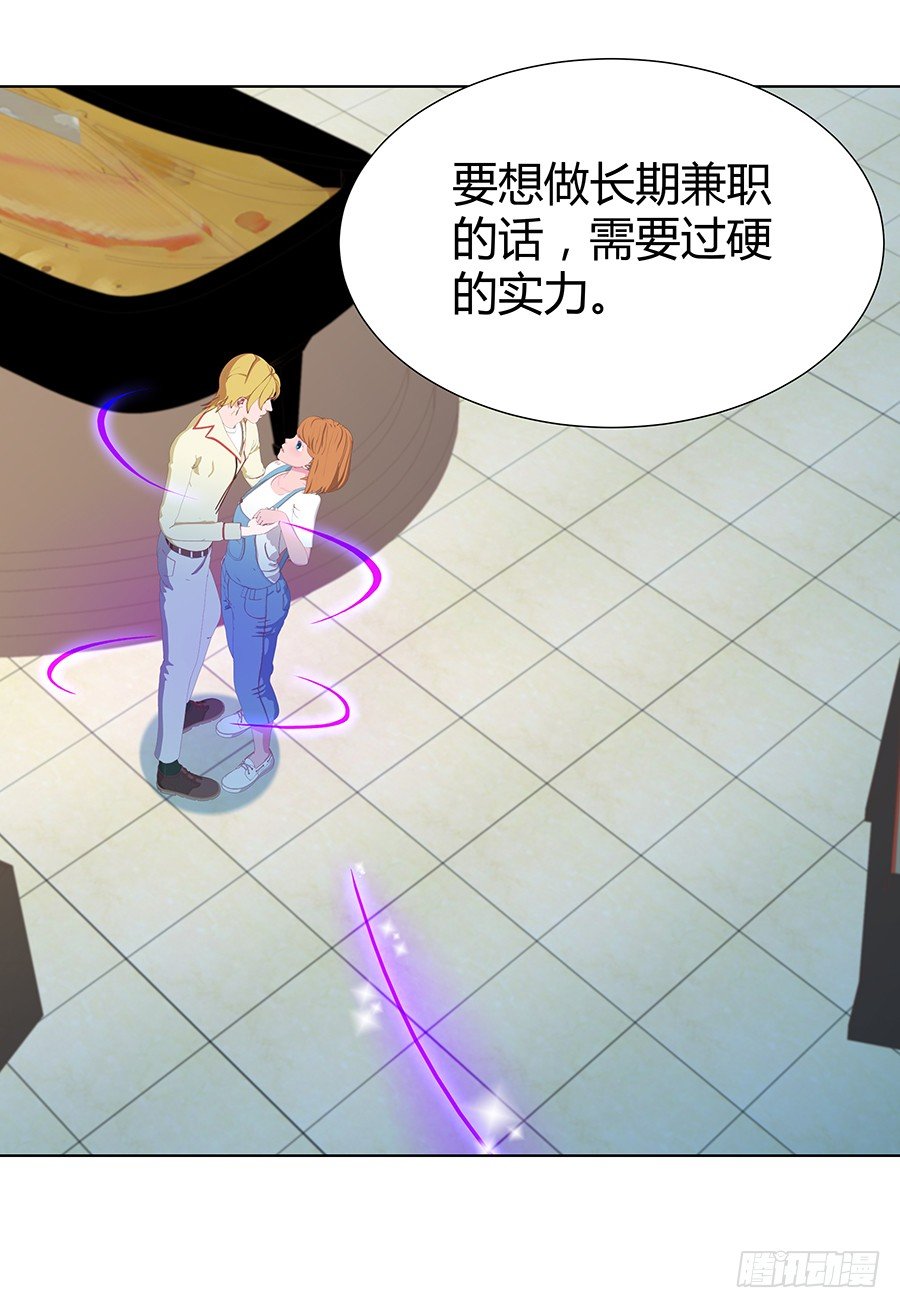 强行增加好感(1/2)-第43话