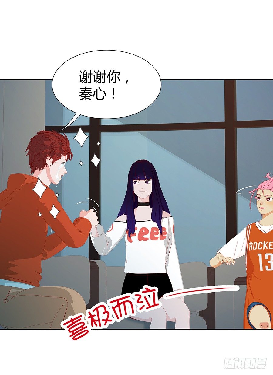 强行增加好感(1/2)-第43话