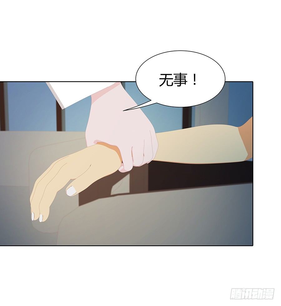 强行增加好感(1/2)-第43话