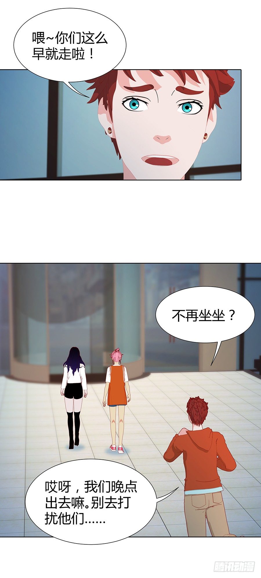 强行增加好感(1/2)-第43话