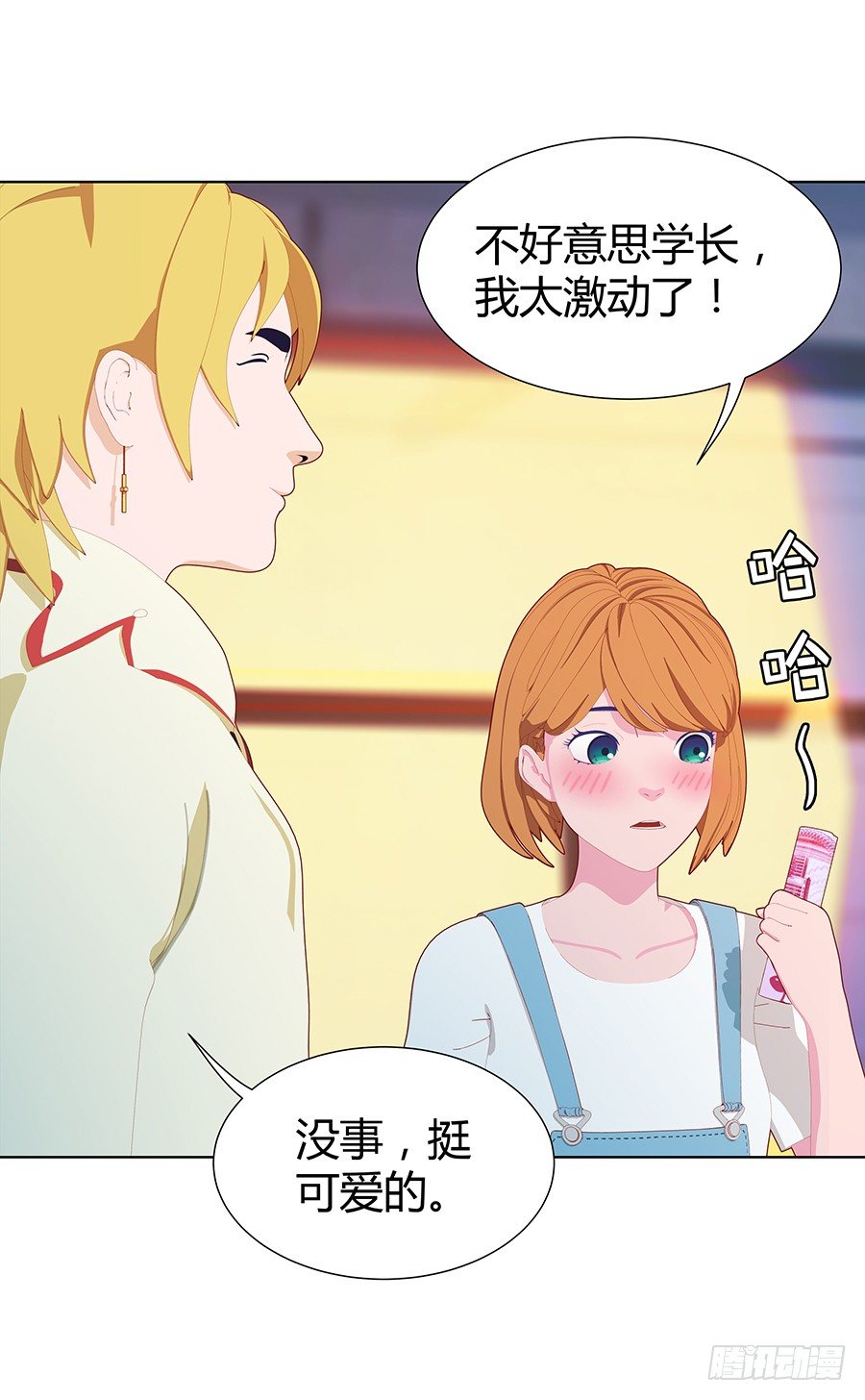 强行增加好感(1/2)-第43话