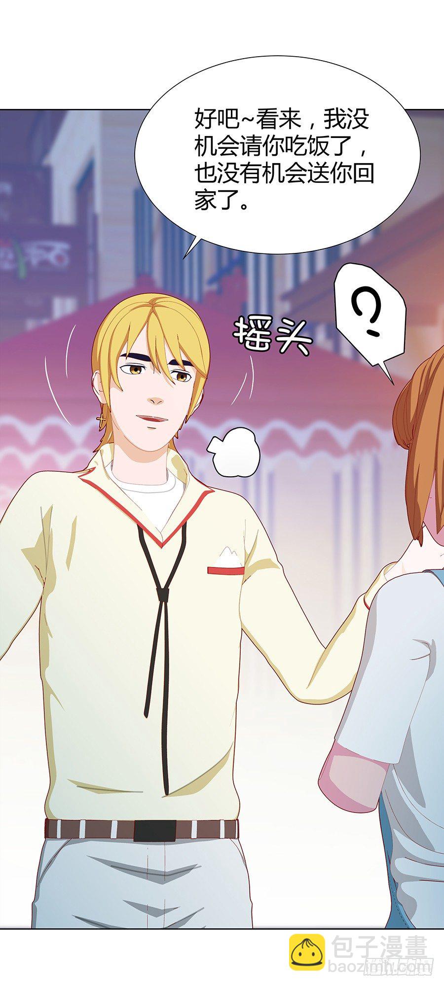 强行增加好感(1/2)-第43话