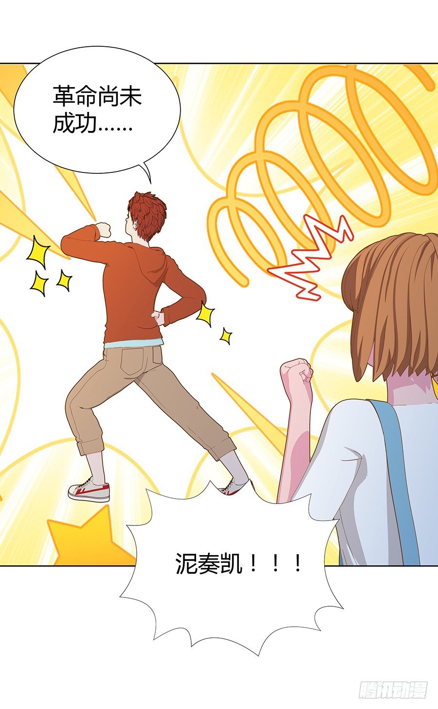 强行增加好感(1/2)-第43话