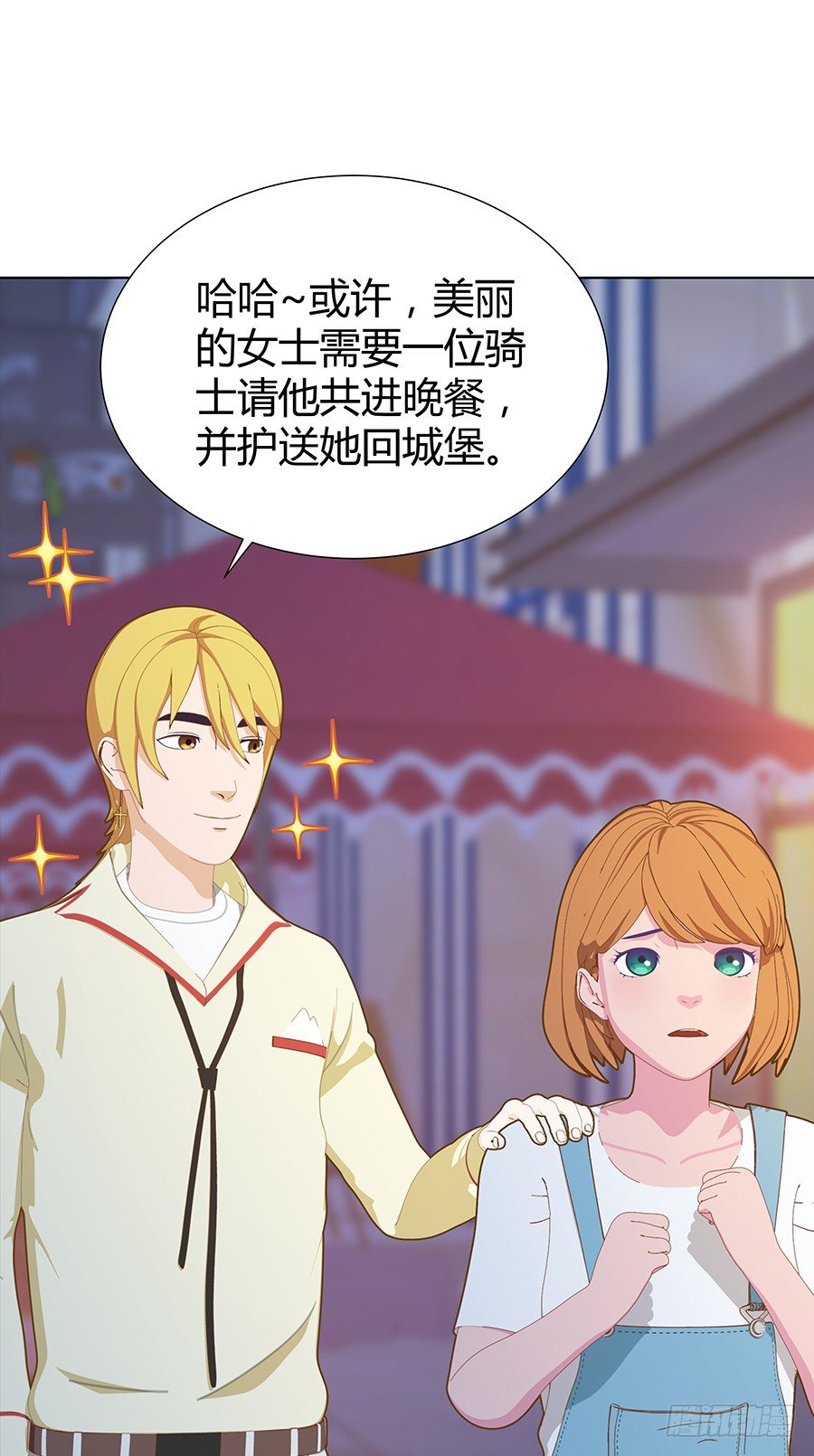 强行增加好感(1/2)-第43话