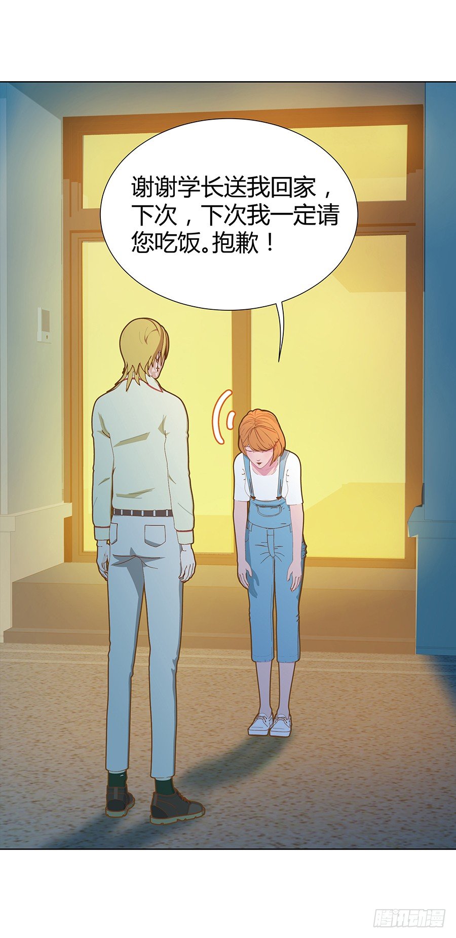 强行增加好感(1/2)-第43话