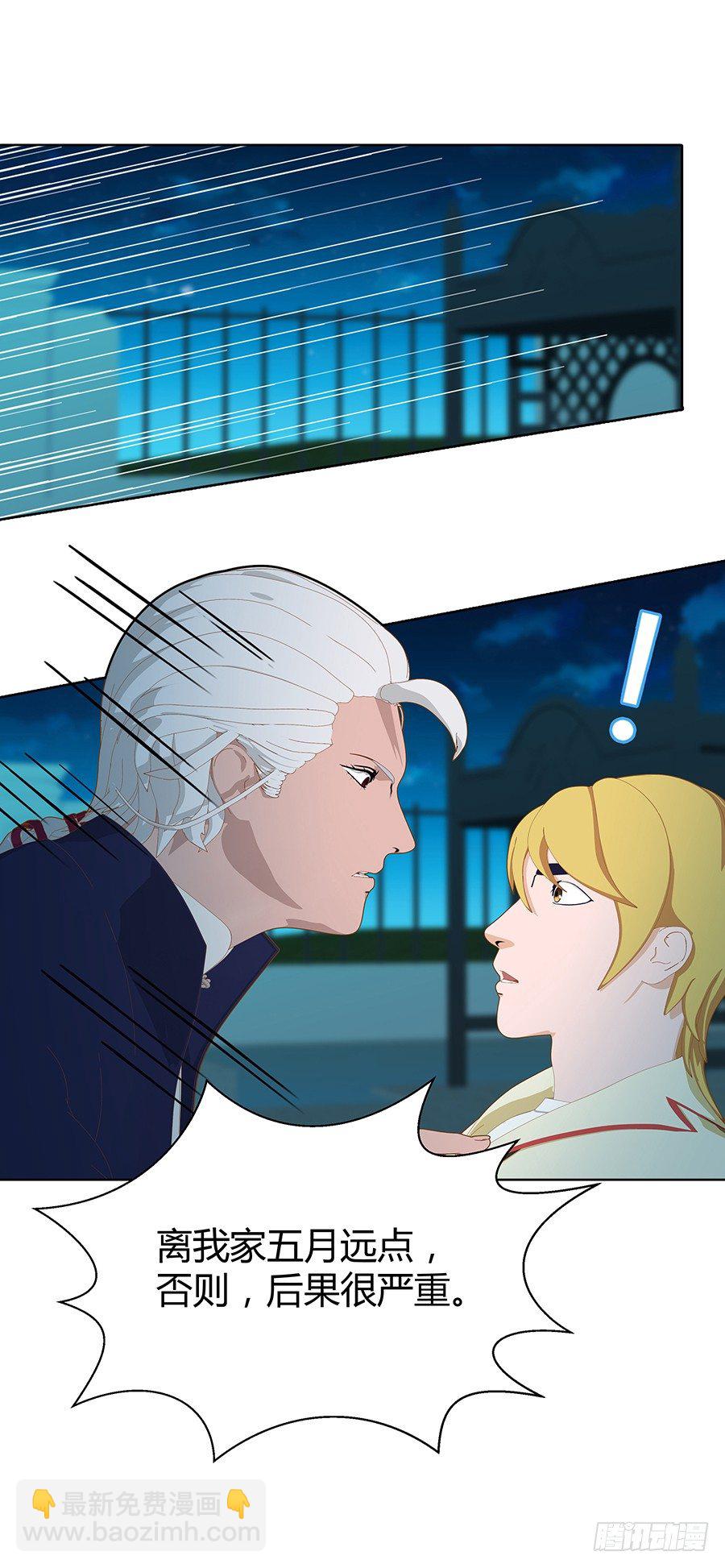 强行增加好感(1/2)-第43话