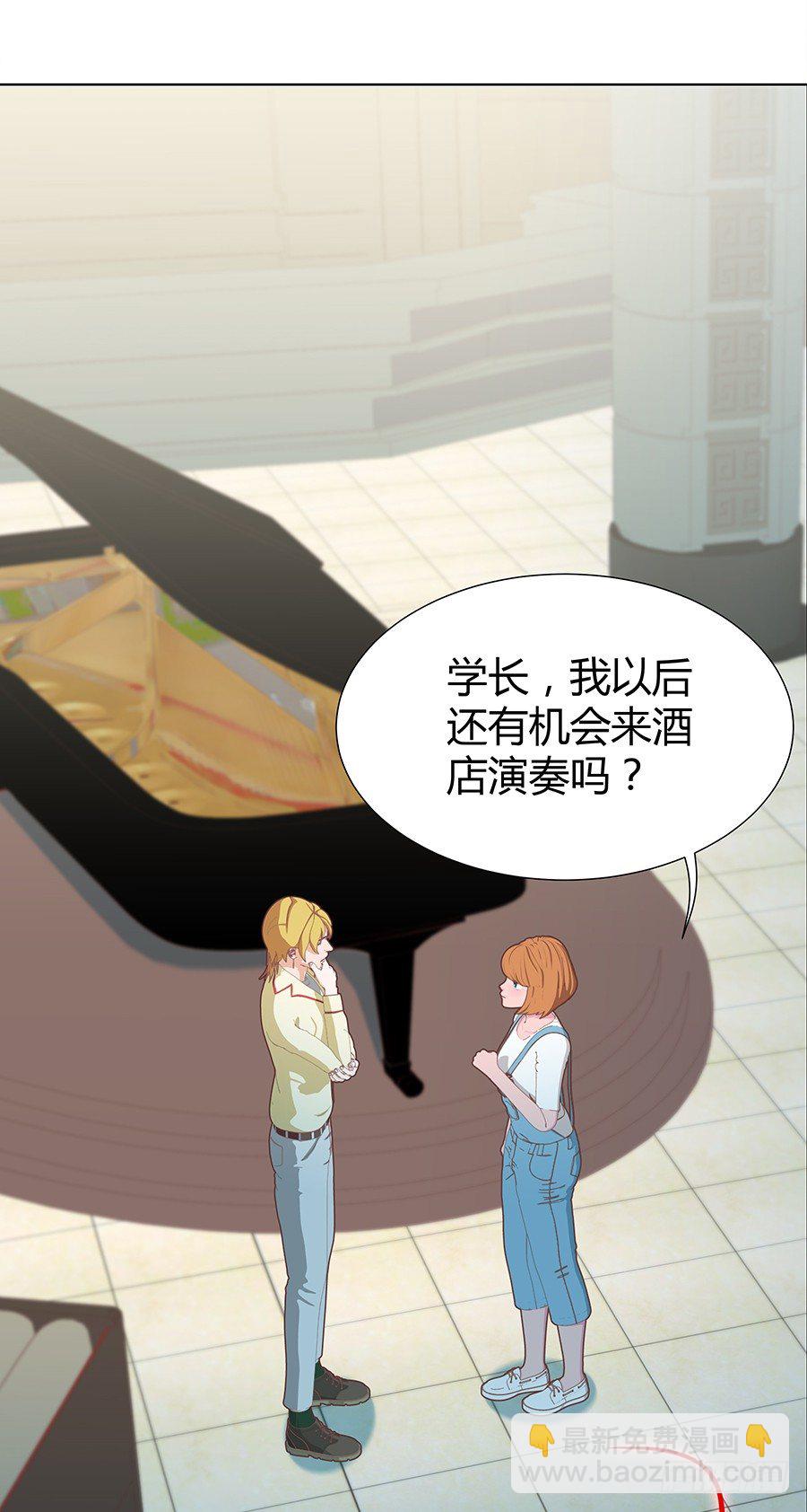 强行增加好感(1/2)-第43话