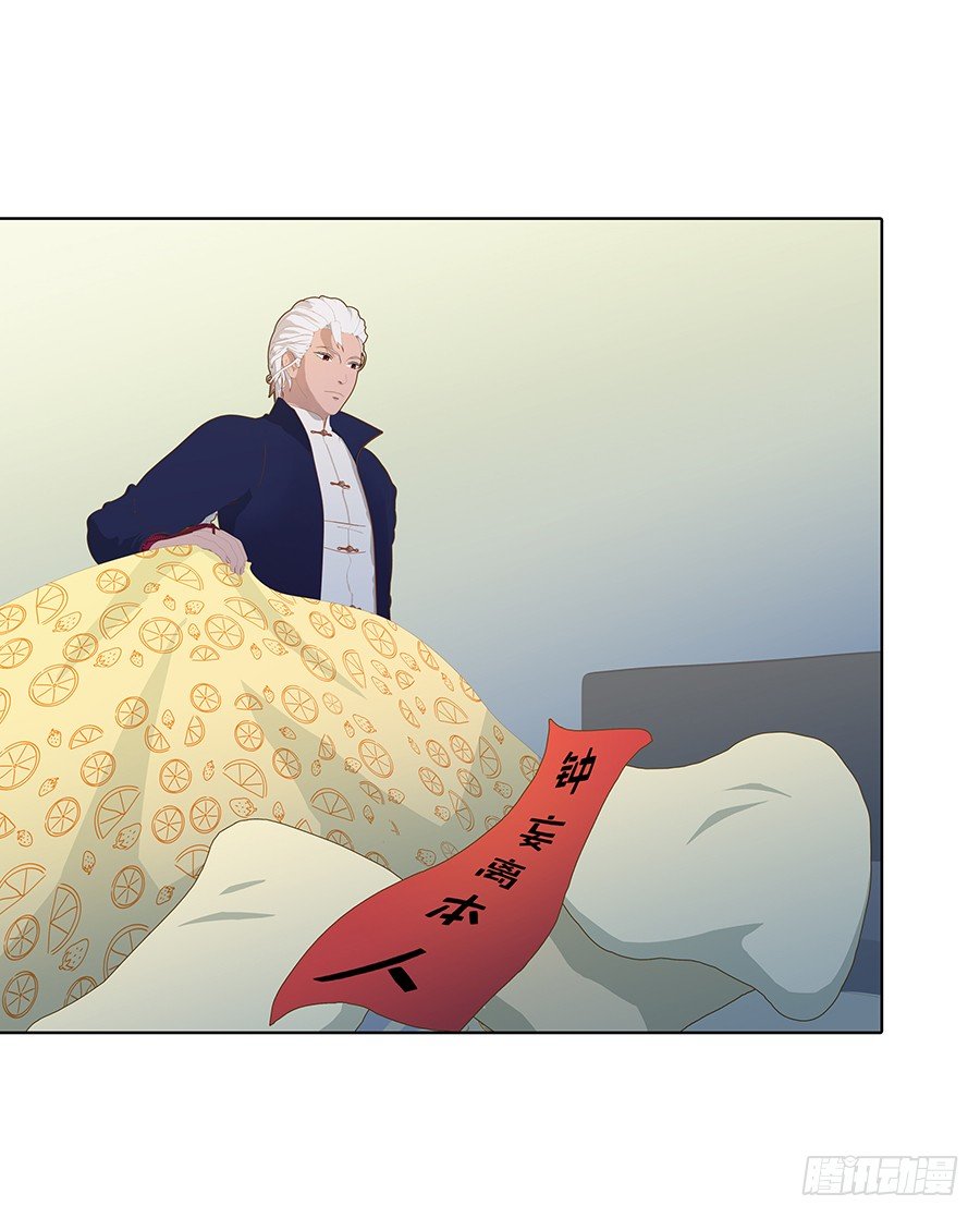 完美演出(1/2)-第45话