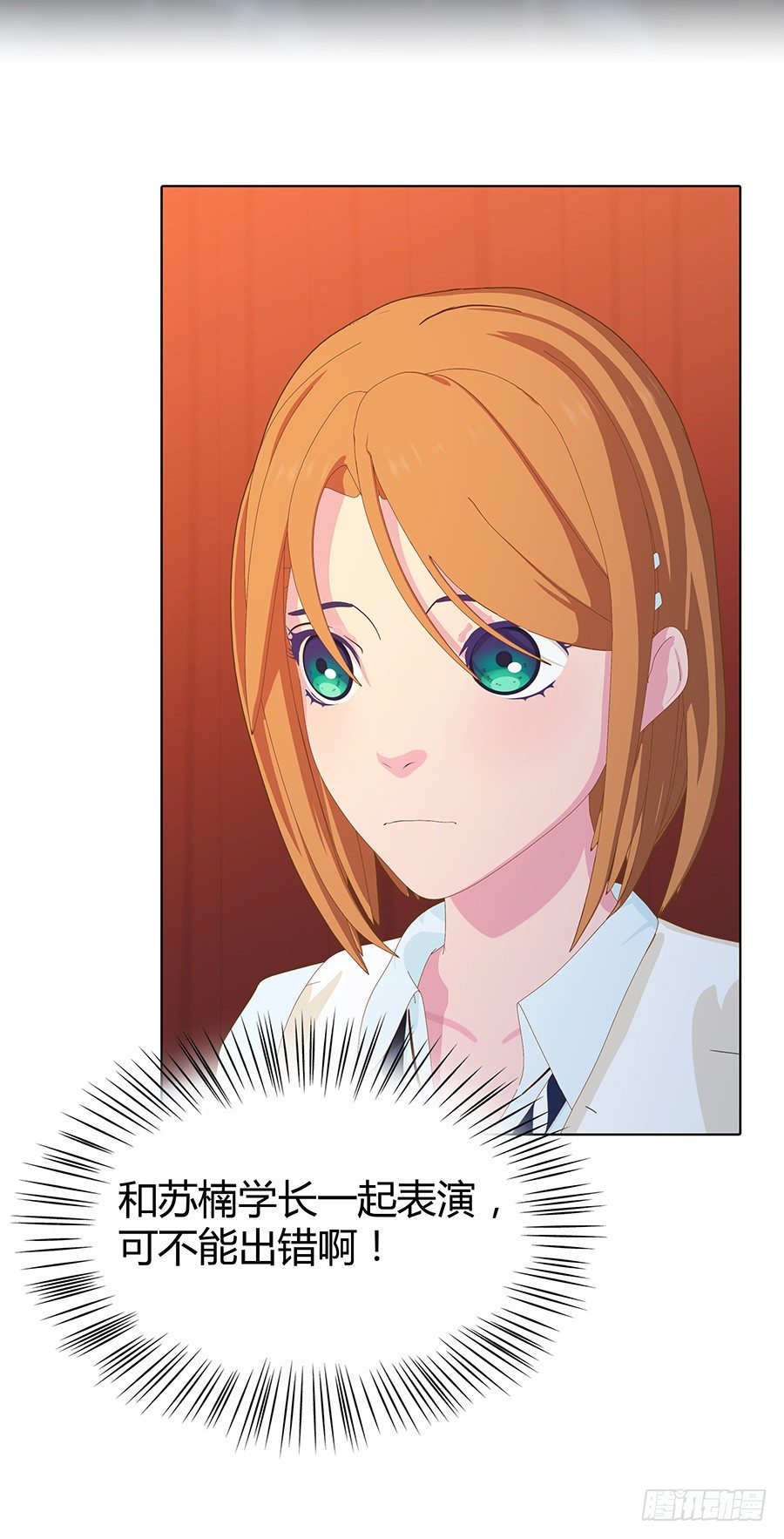 完美演出(1/2)-第45话