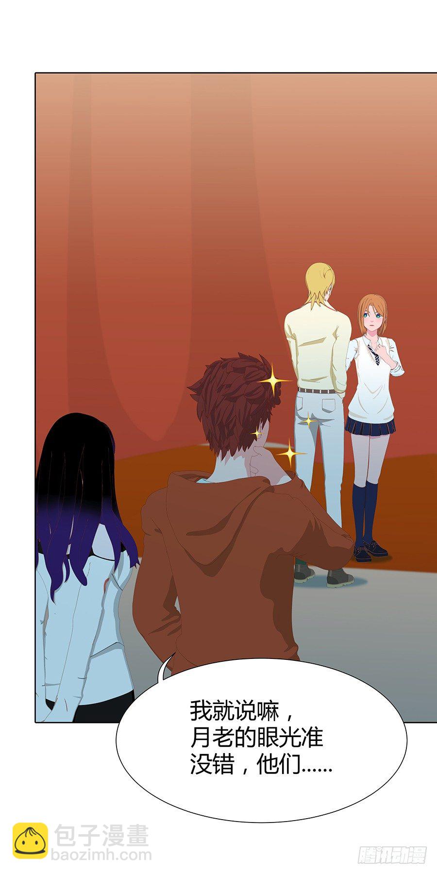 完美演出(1/2)-第45话