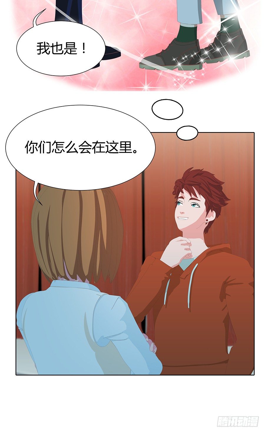 完美演出(1/2)-第45话