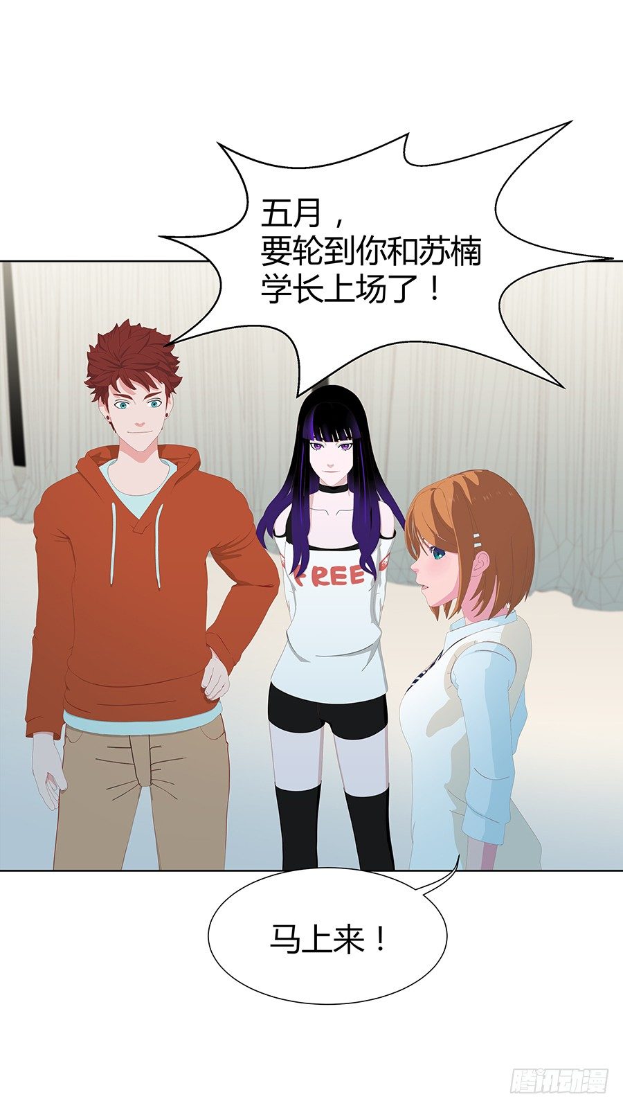 完美演出(1/2)-第45话