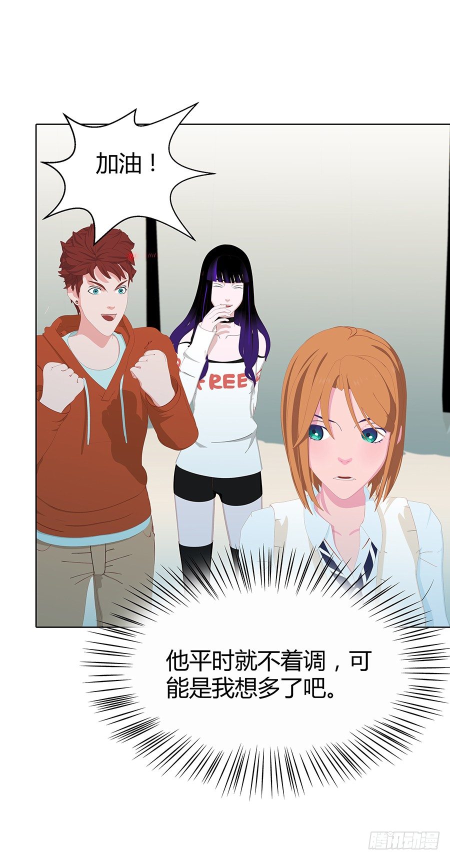 完美演出(1/2)-第45话