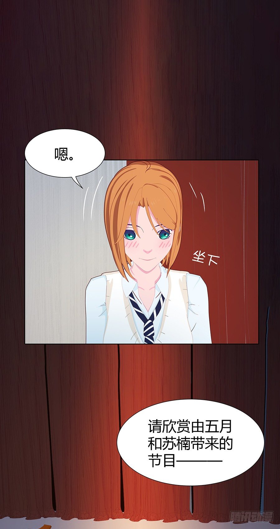 完美演出(1/2)-第45话