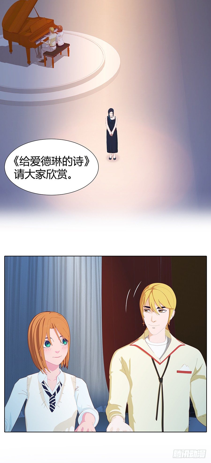 完美演出(1/2)-第45话