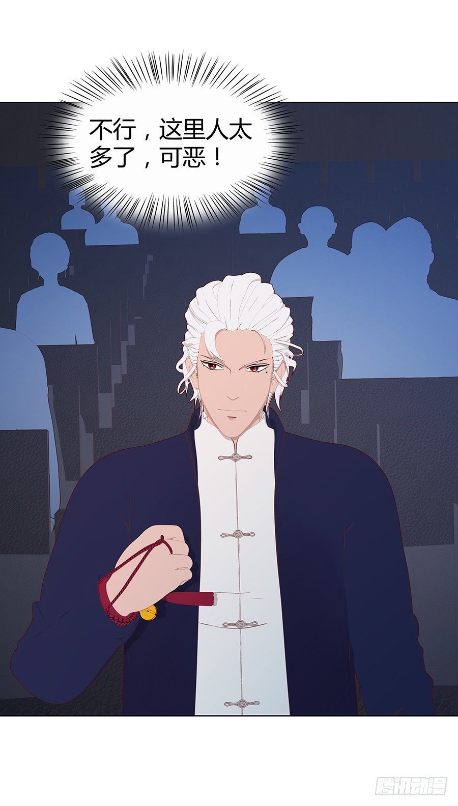 完美演出(1/2)-第45话