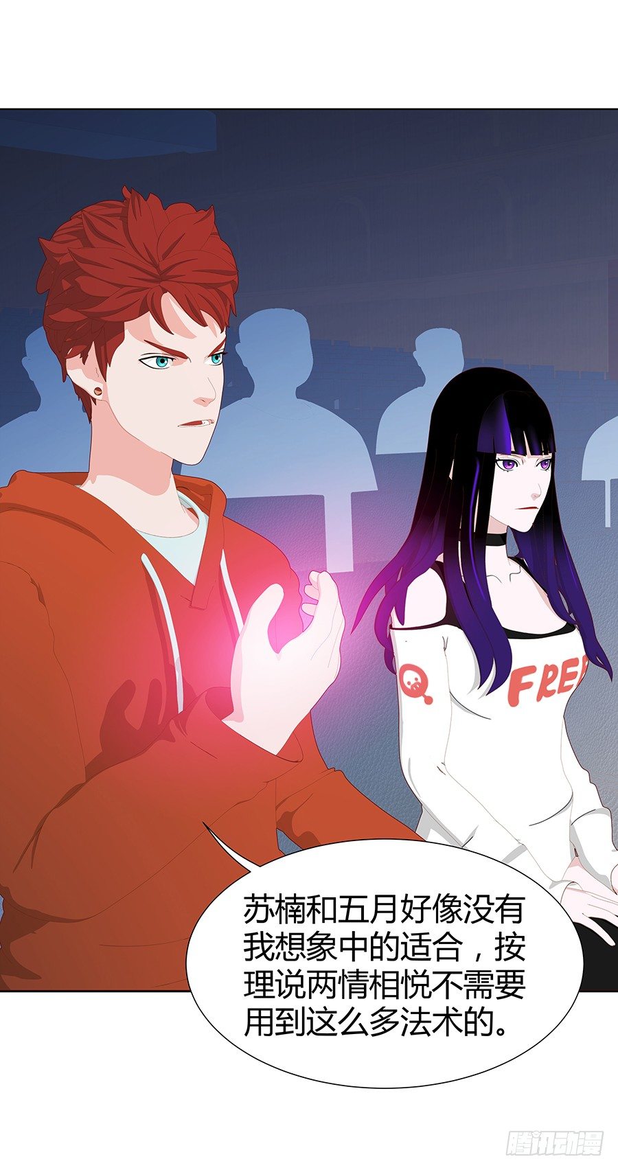 完美演出(1/2)-第45话