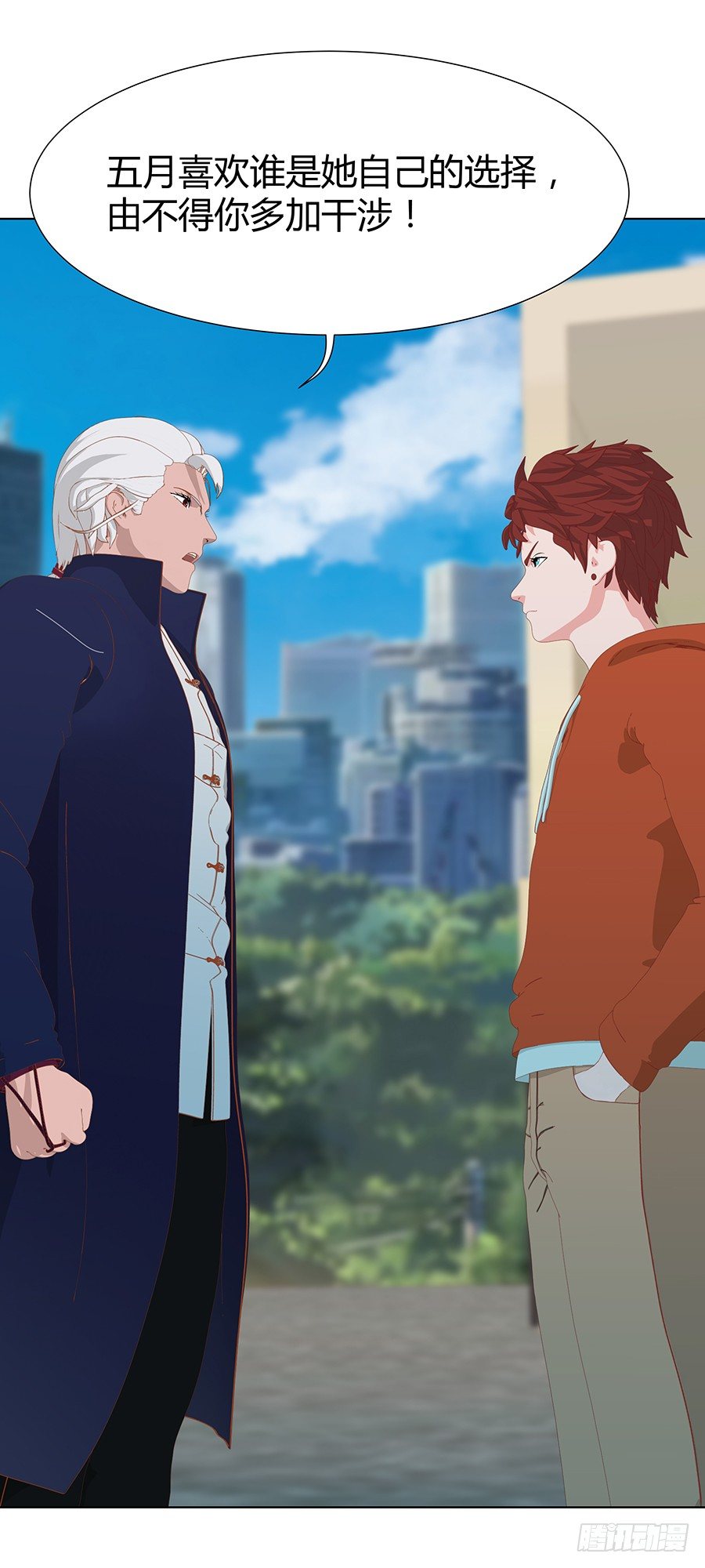 完美演出(1/2)-第45话