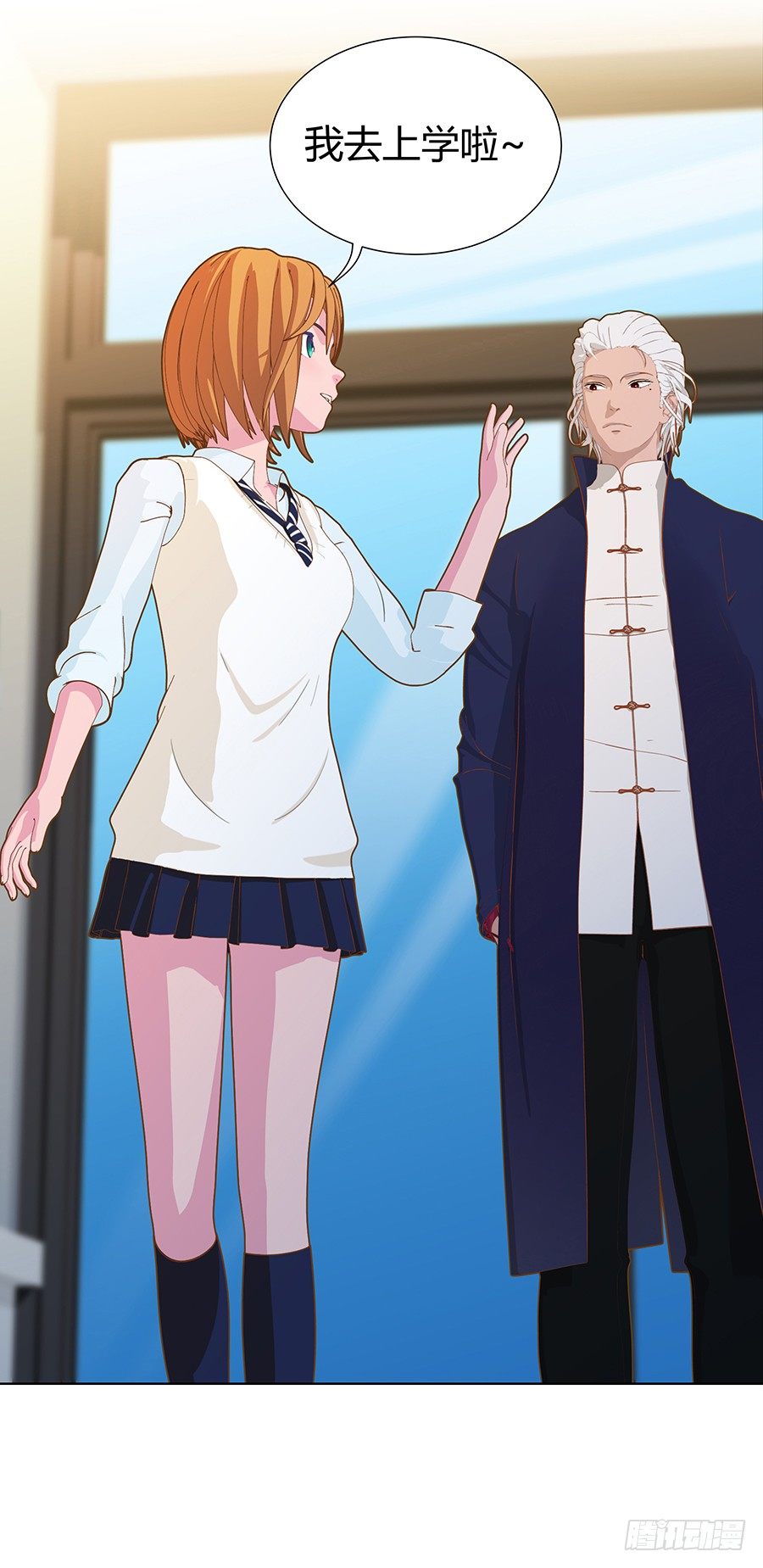 完美演出(1/2)-第45话