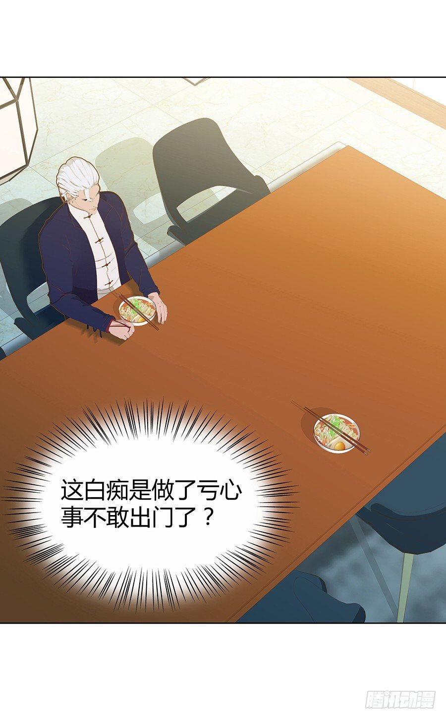 完美演出(1/2)-第45话