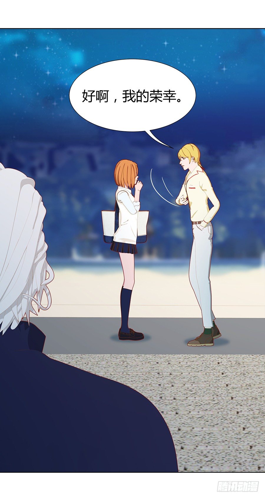 在一起？(1/2)-第47话