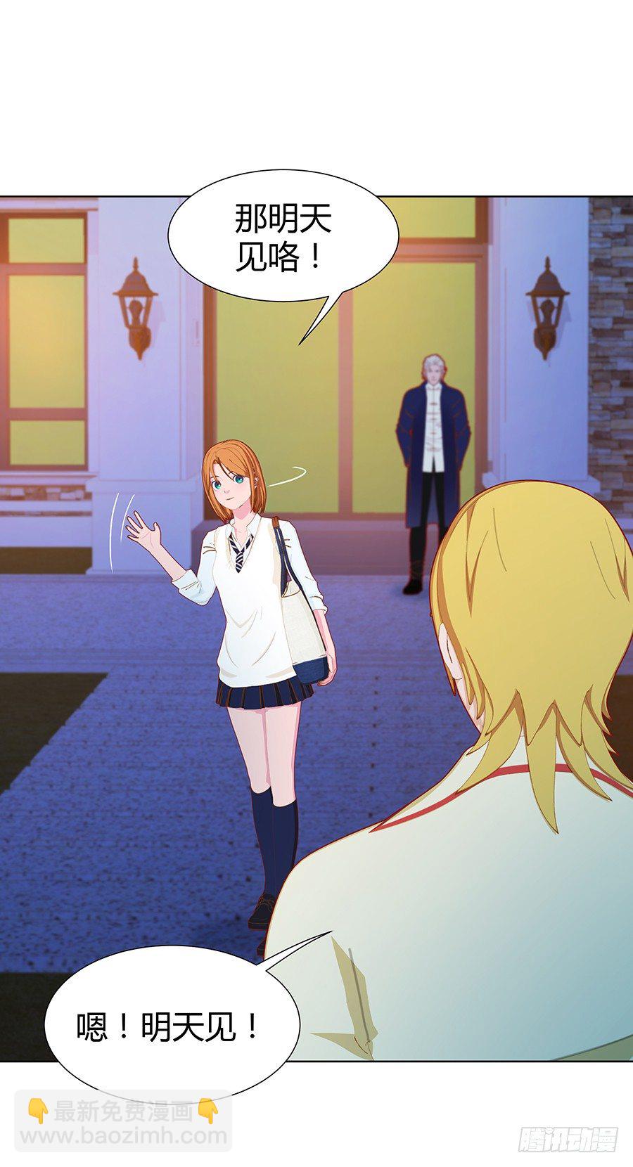 在一起？(1/2)-第47话