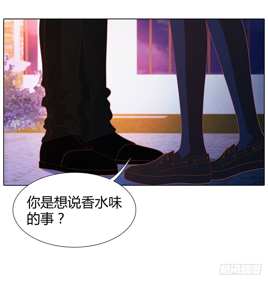 在一起？(1/2)-第47话