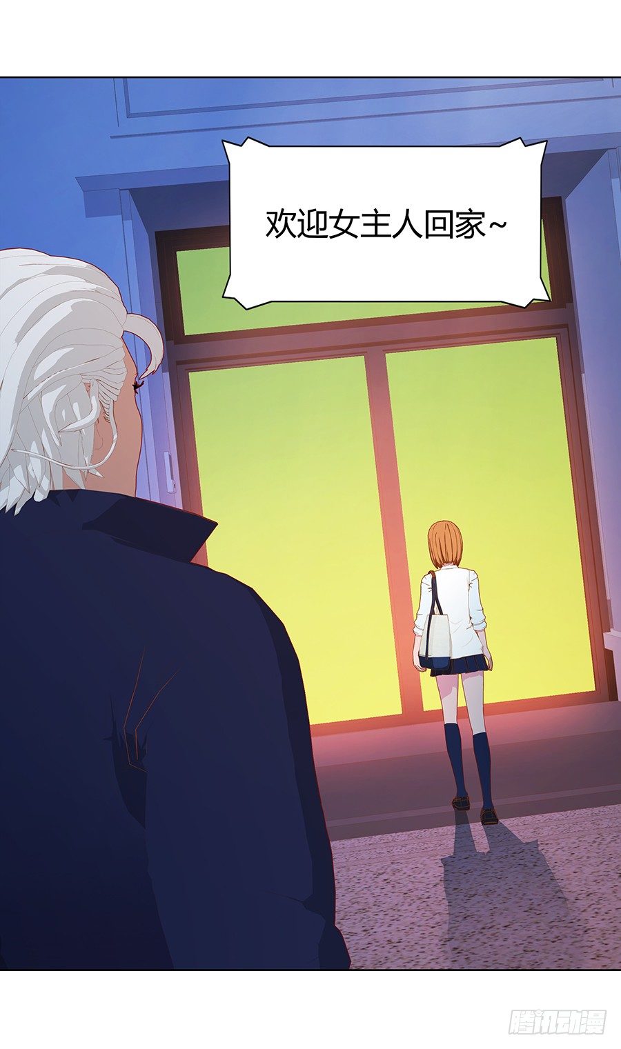 在一起？(1/2)-第47话