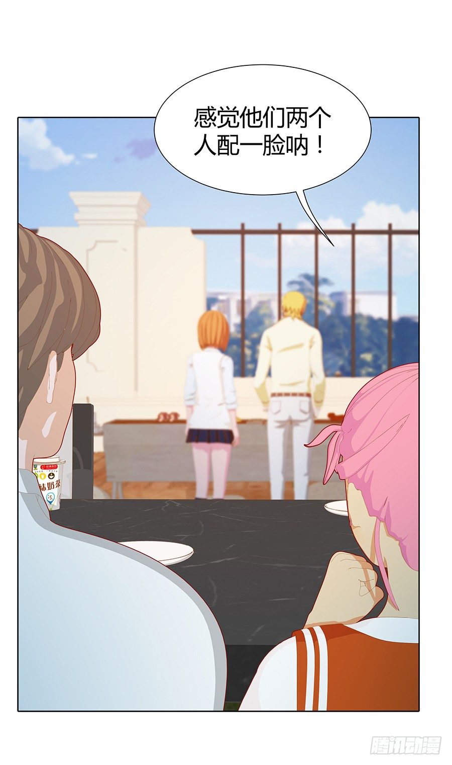 在一起？(1/2)-第47话