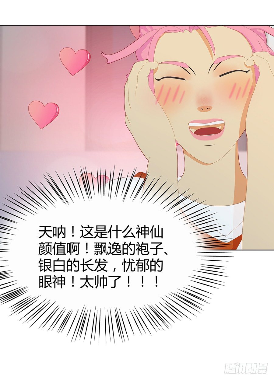 在一起？(1/2)-第47话