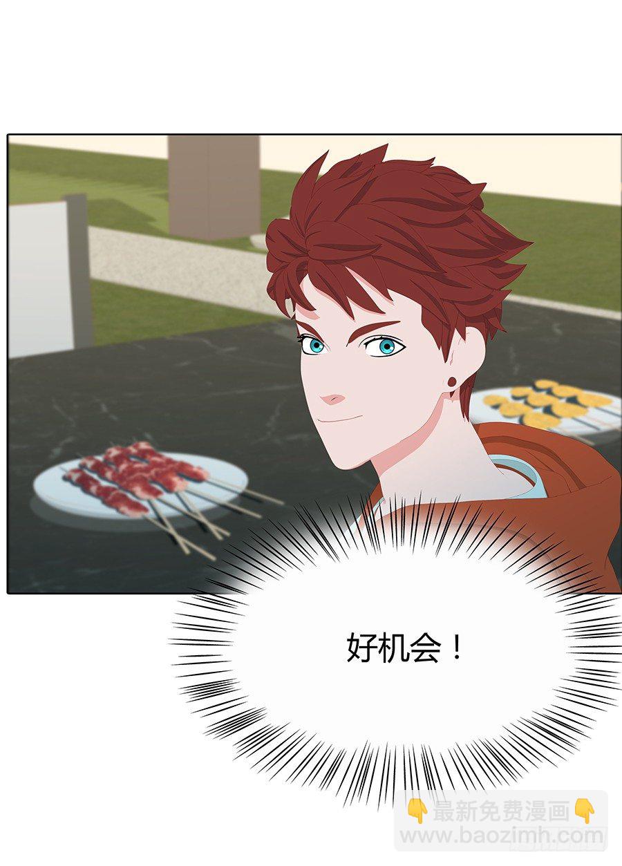 在一起？(1/2)-第47话