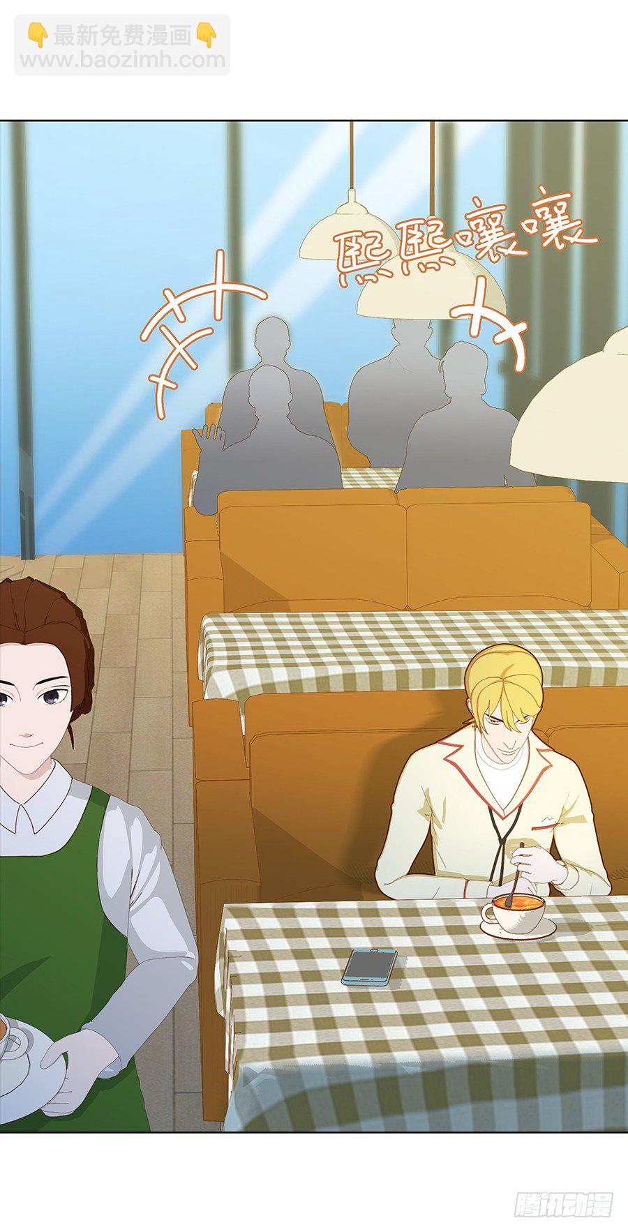 在一起？(1/2)-第47话