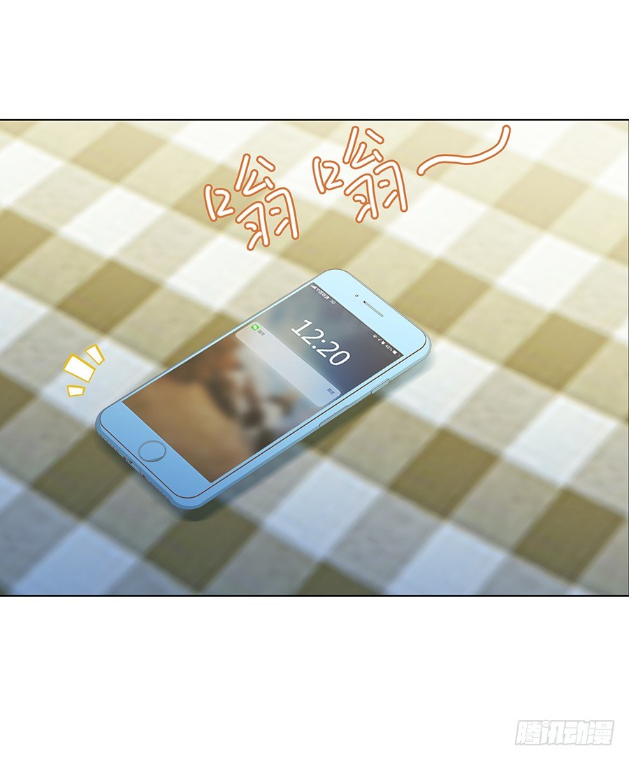 在一起？(1/2)-第47话