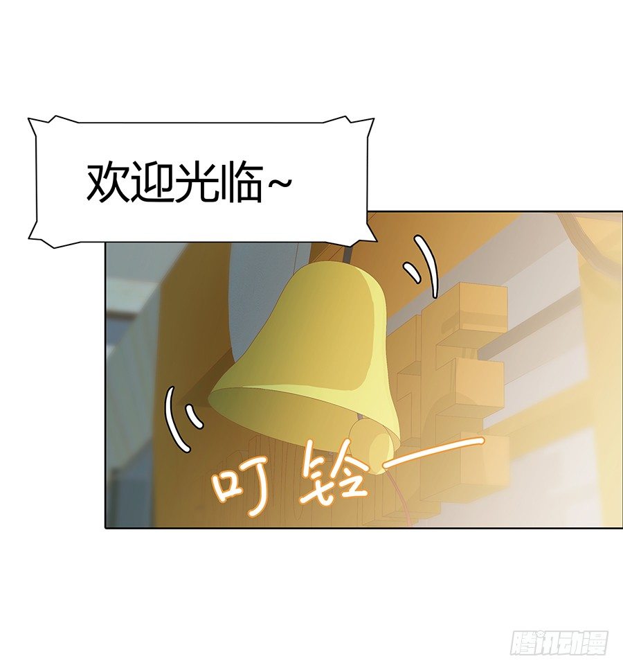 在一起？(1/2)-第47话