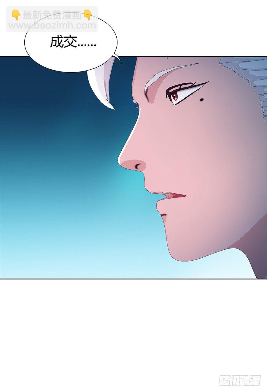 期限是一年(1/2)-第9话