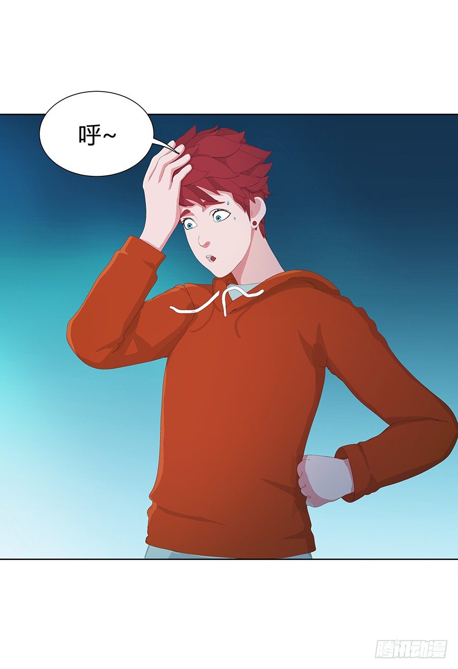 期限是一年(1/2)-第9话