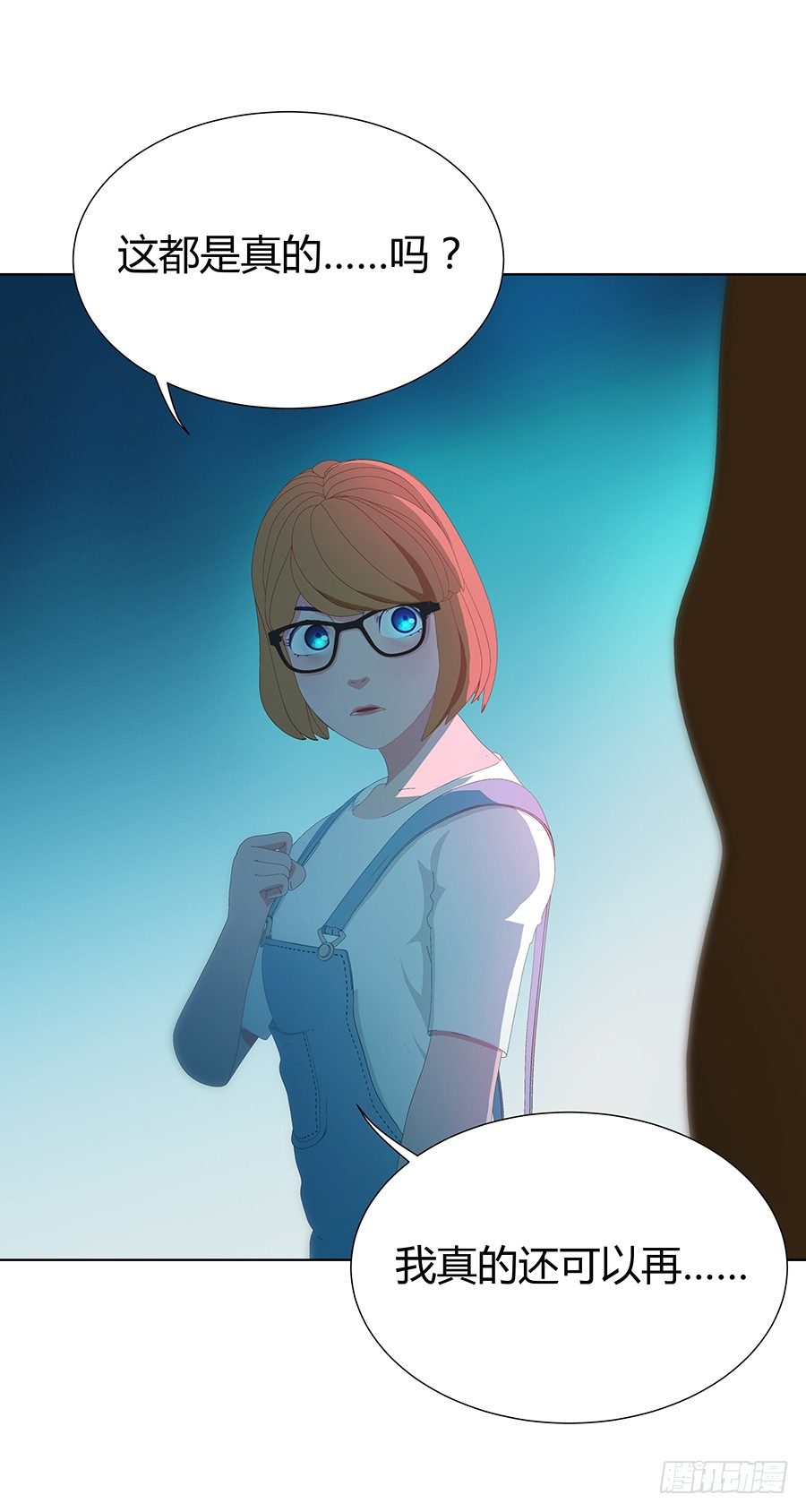 期限是一年(1/2)-第9话