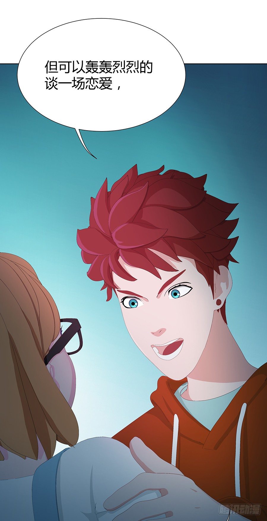 期限是一年(1/2)-第9话