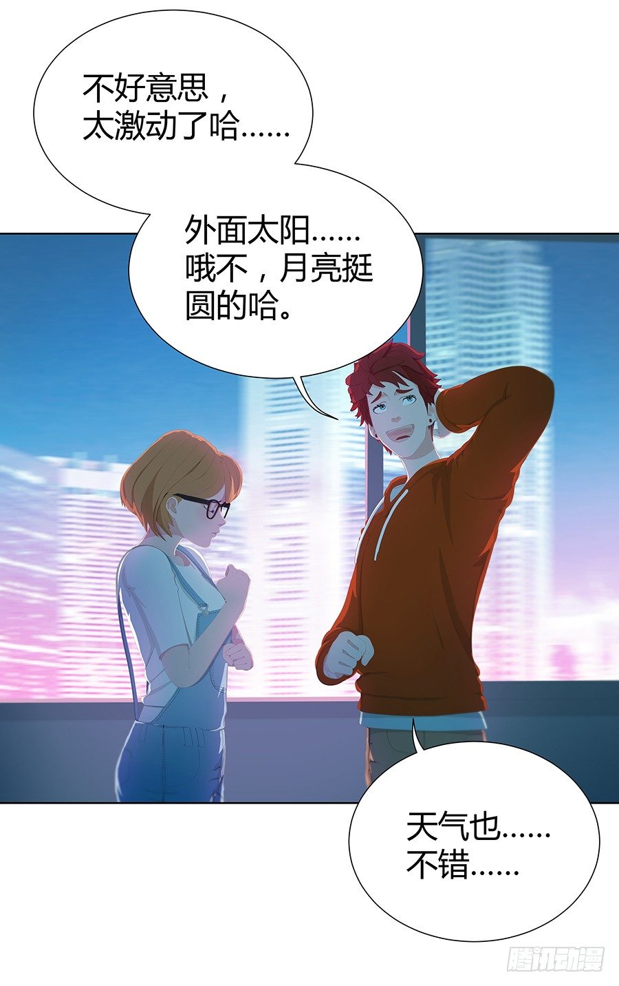 期限是一年(1/2)-第9话