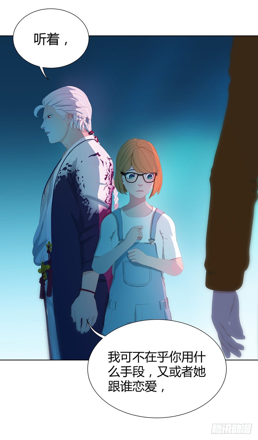 期限是一年(1/2)-第9话