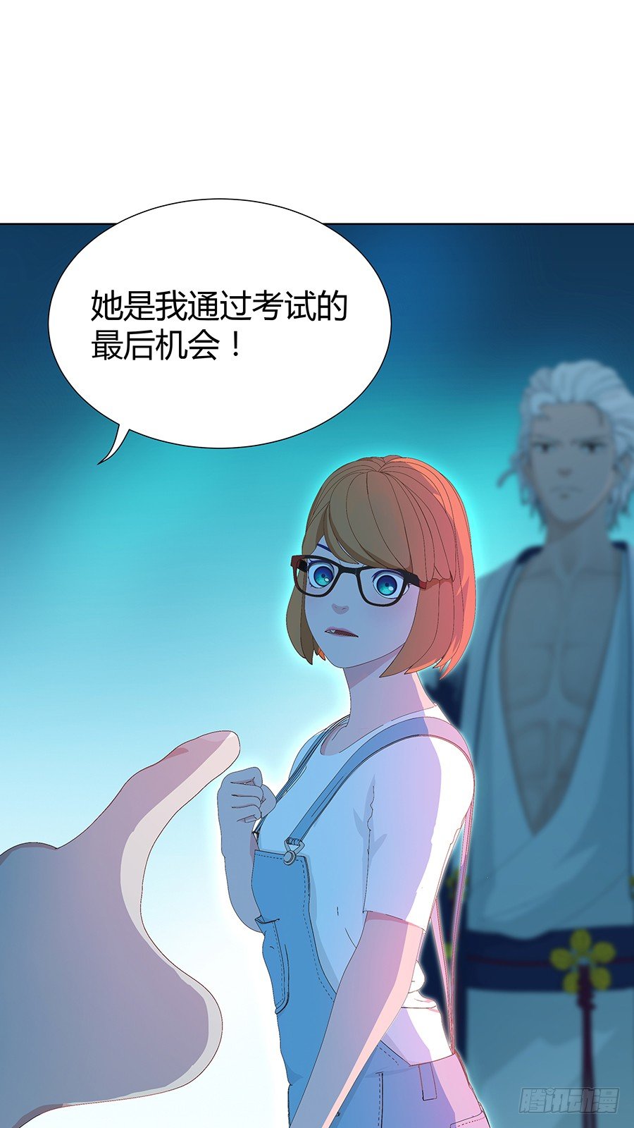 期限是一年(1/2)-第9话