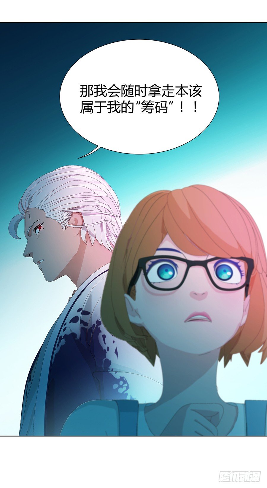 期限是一年(1/2)-第9话