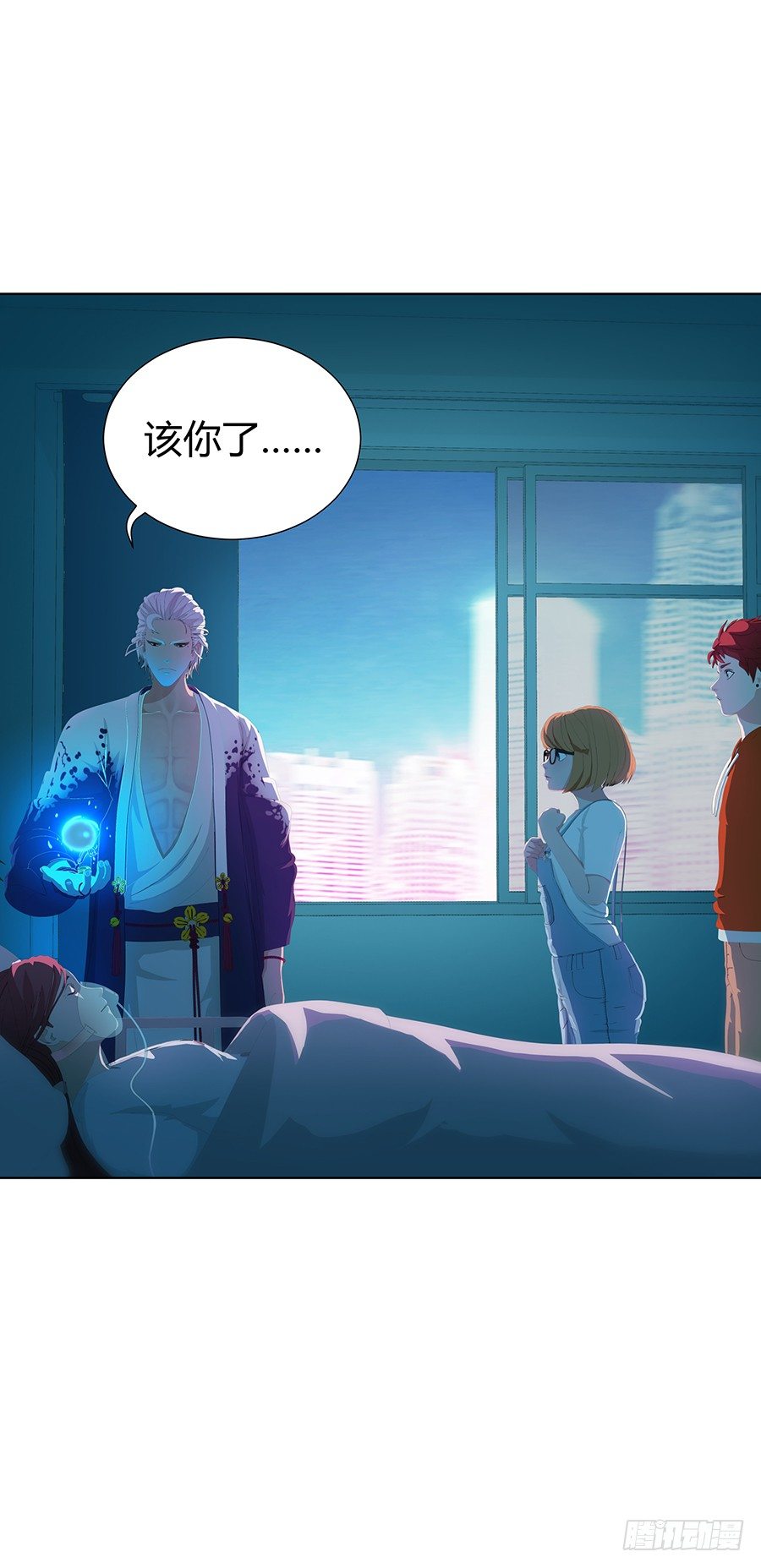 期限是一年(1/2)-第9话