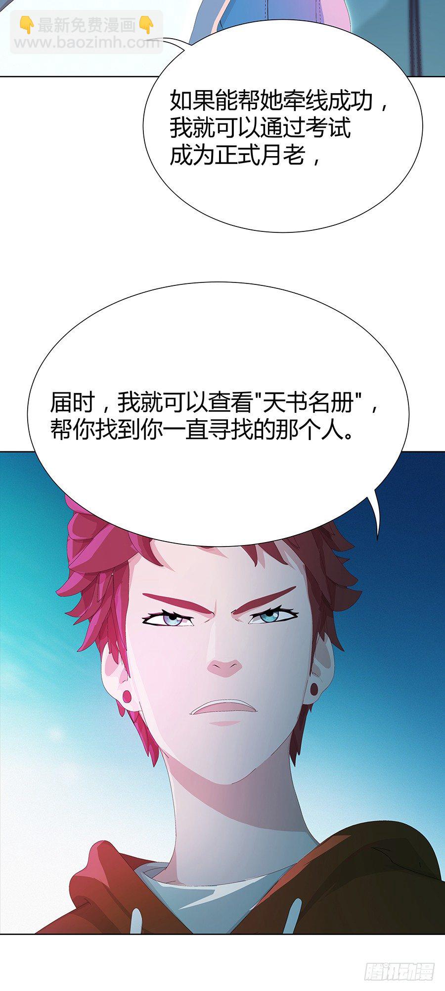 期限是一年(1/2)-第9话