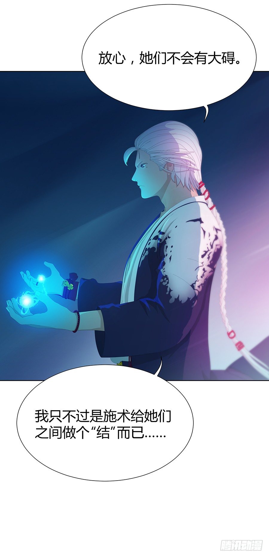 期限是一年(1/2)-第9话