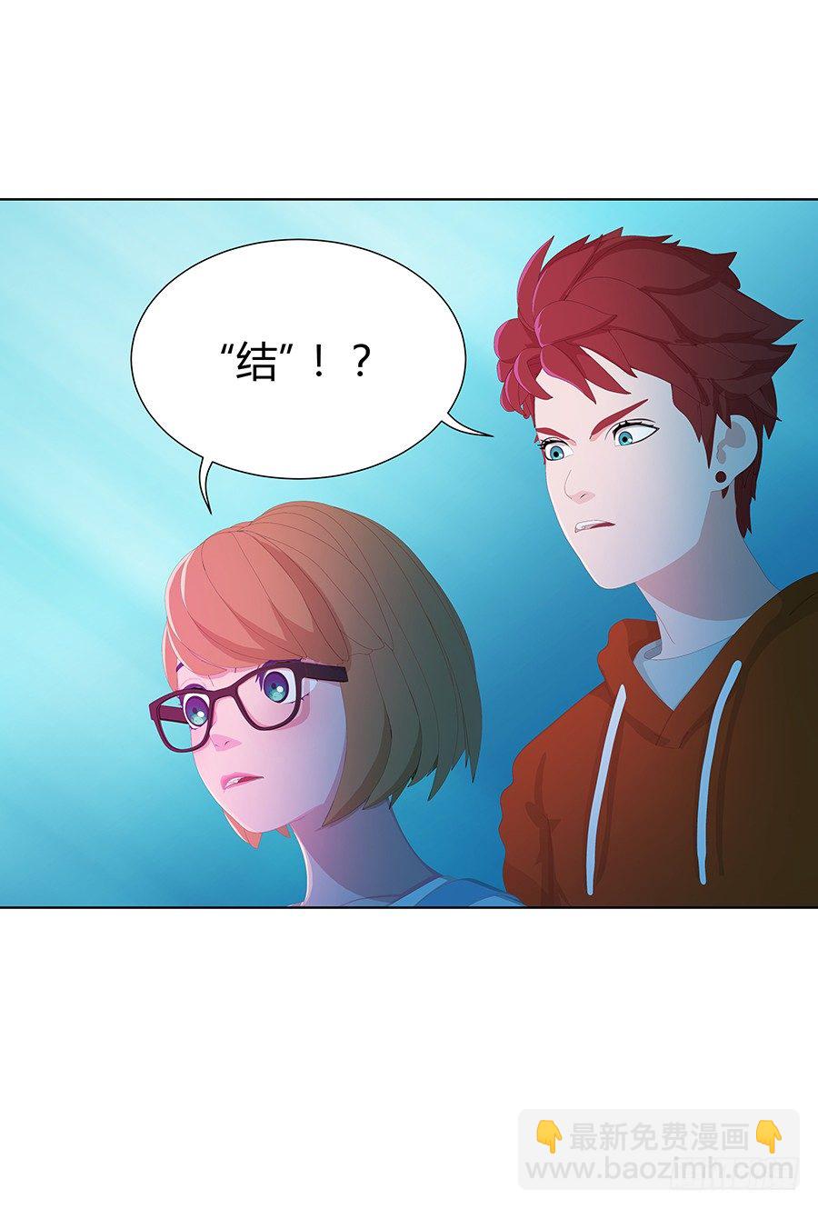 期限是一年(1/2)-第9话